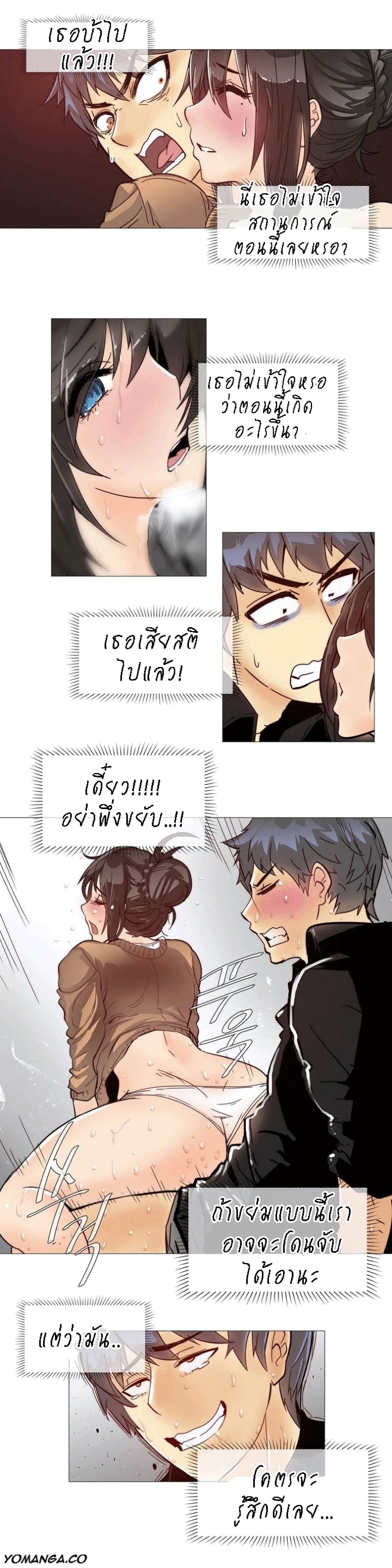 อ่านมังงะ การ์ตูน